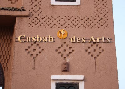 agdz-kasbah-des-arts-entree