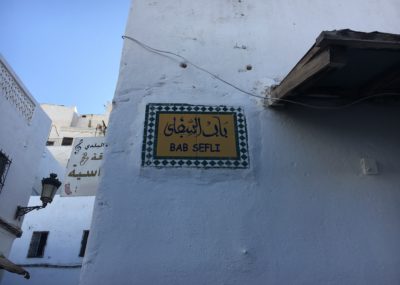 Tétouan-médina